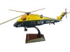 HAS Mk.3 ATL
